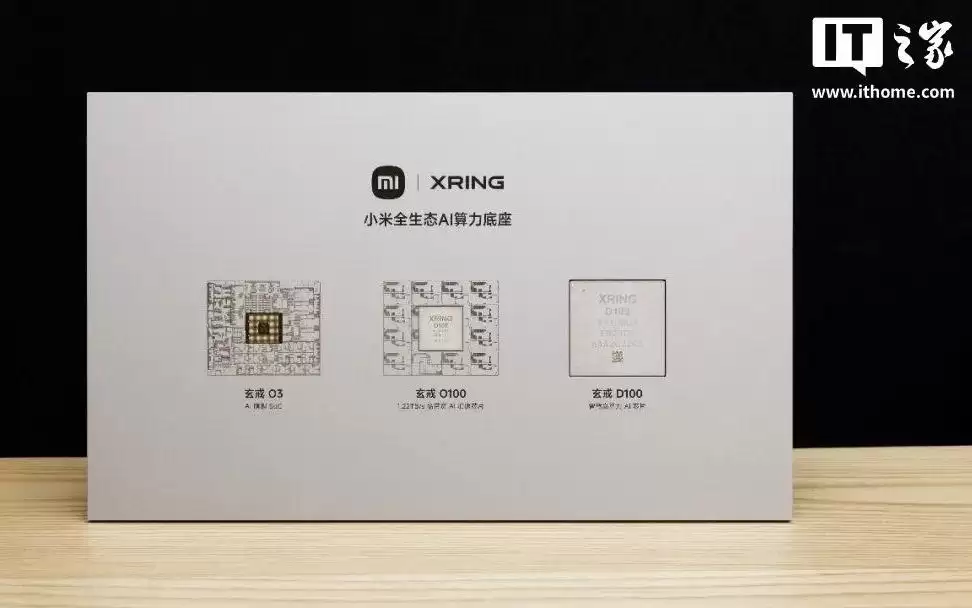 雷军透露小米重启大芯片研发累计投入研发经费已超210亿