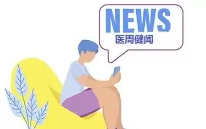 “聚焦补体，罕见新生”，共绘补体科学新图景