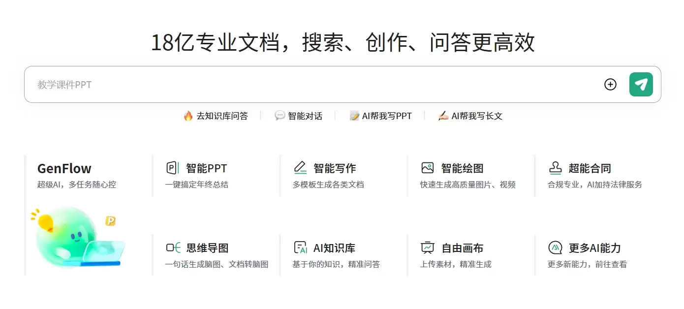 2026论文AI率检测工具精准测评｜三款主流工具横向对比