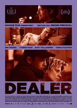 电影《迷幻少年 Dealer》剧情说明