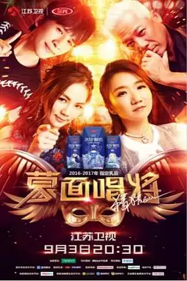 综艺《蒙面唱将猜猜猜第二季》剧情说明