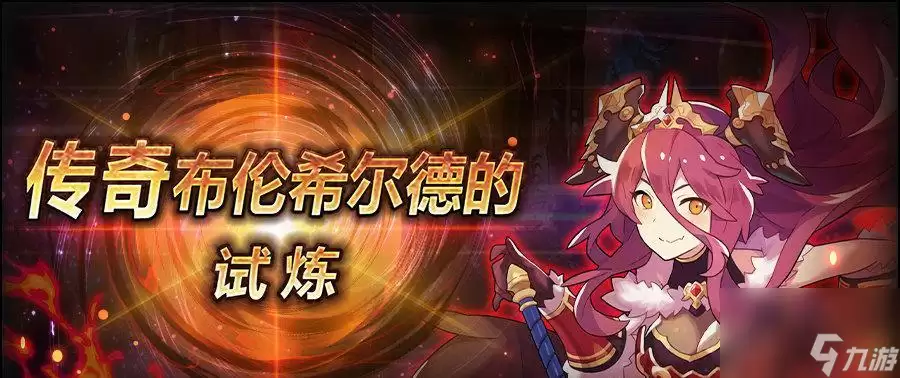 《失落的龙约武器》之强力神器剖析 探究游戏中最强武器特性与适用场合