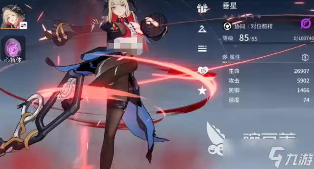 锚点降临垂星技能调整分享 锚点降临垂星技能调整了什么