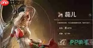 怪物猎人旅人国服蕊儿厉害吗-怪物猎人旅人国服蕊儿强不强