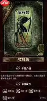 苏丹的游戏中复活的行尸邪物如何收集