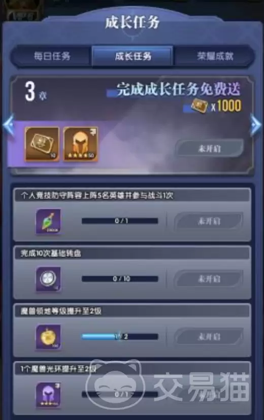 织梦冒险团异界介绍织梦冒险团异界设定与世界观详细说明