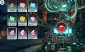 星痕共鸣宝石如何镶嵌