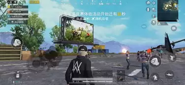 和平精英怒兆火山秘境存在哪些危机