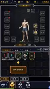 猎魔传奇如何上手