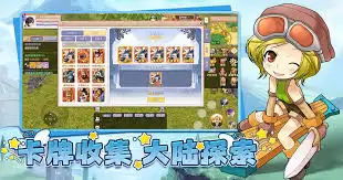 飞飞重逢迷宫乱斗如何玩