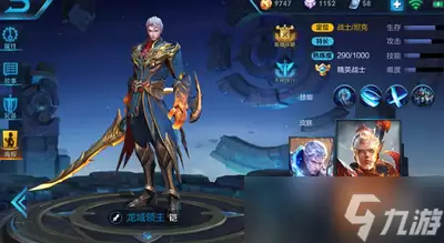 王者荣耀世界铠如何培养