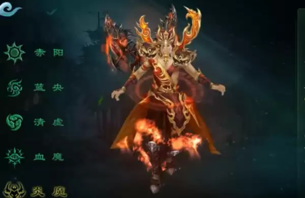 星辰变归来炎魔挂机技能详细说明 星辰变归来炎魔全技能解析与实战应用