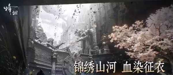 烽烟手游角色培养顺序 烽烟手游培养说明
