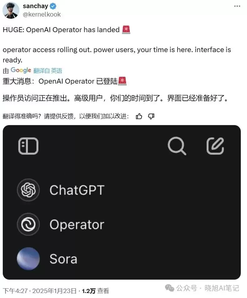 OpenAI旗下GPT有何变化-模型能力和应用方向