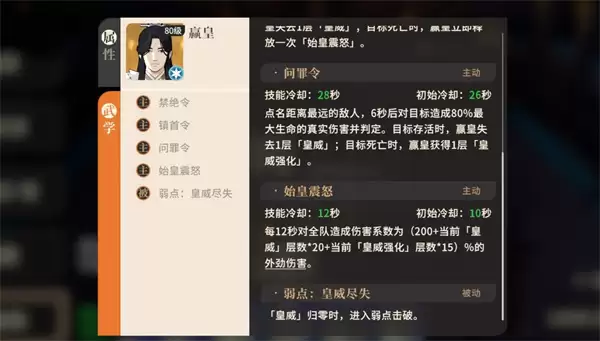 对决剑之川燕王秘陵通关攻略