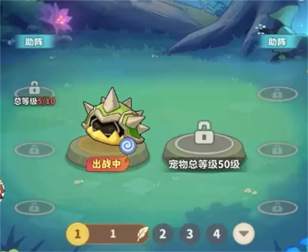 永远的蔚蓝星球宠物合作玩法介绍