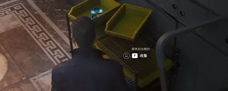《007：初露锋芒》周年纪念胸针获得方法介绍