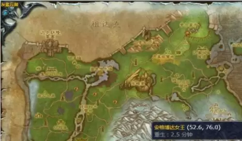 魔兽世界沉睡的国王任务在哪接-沉睡的国王任务流程详解 魔兽世界沉睡的国王任务在哪接-沉睡的国王任务流程详解