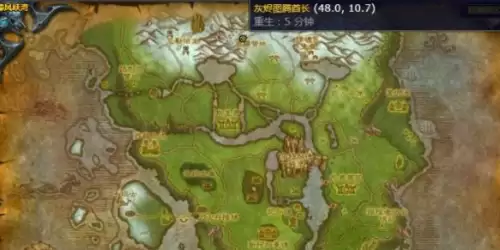 魔兽世界沉睡的国王任务在哪接-沉睡的国王任务流程详解 魔兽世界沉睡的国王任务在哪接-沉睡的国王任务流程详解