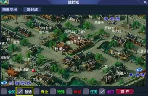 梦幻西游建邺城探案任务奖励及流程3