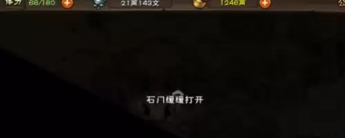 烟雨江湖十方集地下黑市位置-十方集地下黑市开启条件 烟雨江湖十方集地下黑市位置-十方集地下黑市开启条件