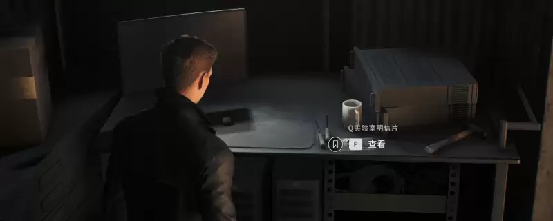 《007：初露锋芒》Q实验室明信片获得方法介绍