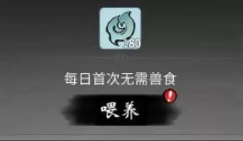 一念逍遥宗门怎么玩2
