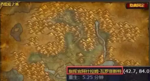 魔兽世界通灵学院钥匙任务完成流程详解