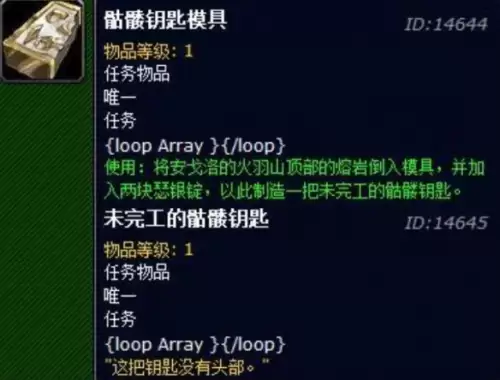 魔兽世界通灵学院钥匙任务完成流程详解