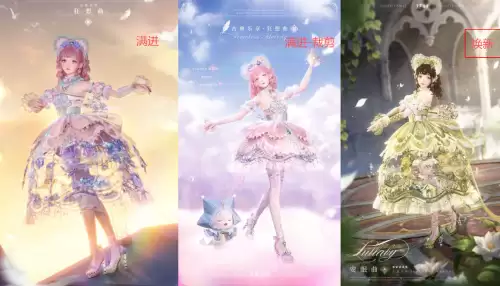 彷徨于此的终曲满进