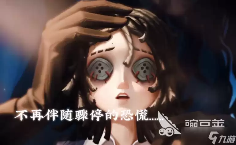 第五人格幻灯师介绍 第五人格幻灯师特征分享