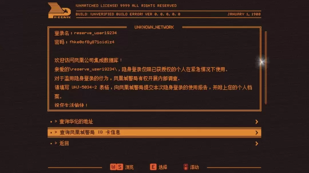 《REPLACED》你与我相似成就做法介绍