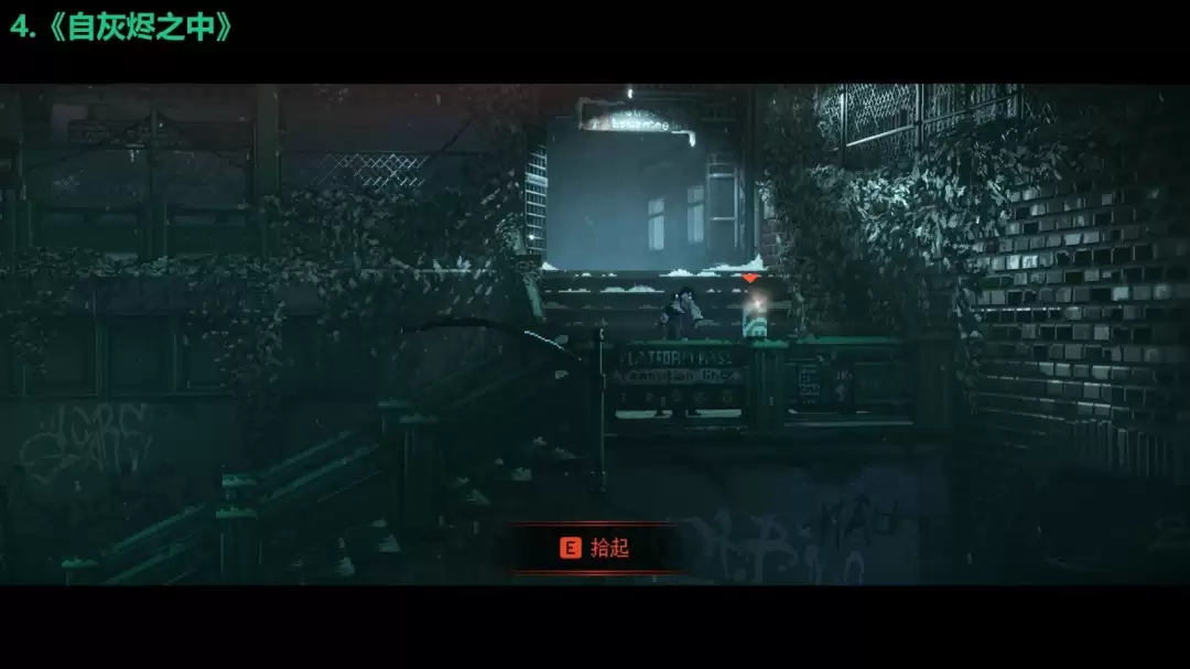 《REPLACED》头号粉丝成就做法介绍