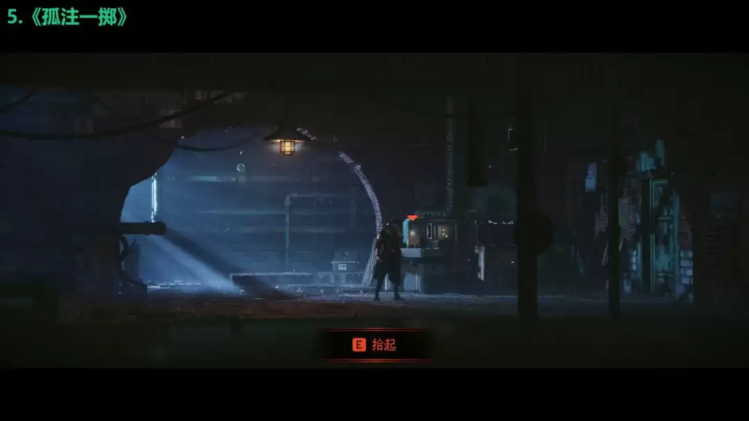 《REPLACED》头号粉丝成就做法介绍