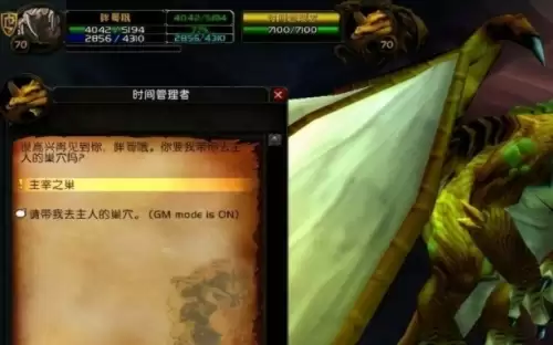 WOW卡拉赞的钥匙任务保姆级攻略2