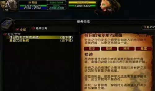 WOW卡拉赞的钥匙任务保姆级攻略3