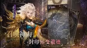 不朽箴言方片阵营怎么玩