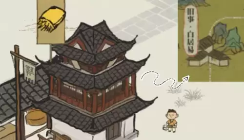 江南百景图杭州白居易旧事