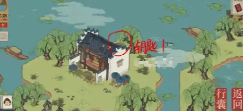 钥匙1