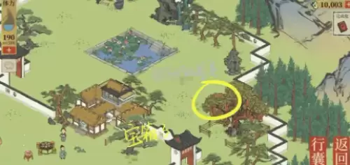 宝箱3