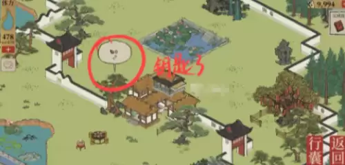 钥匙3