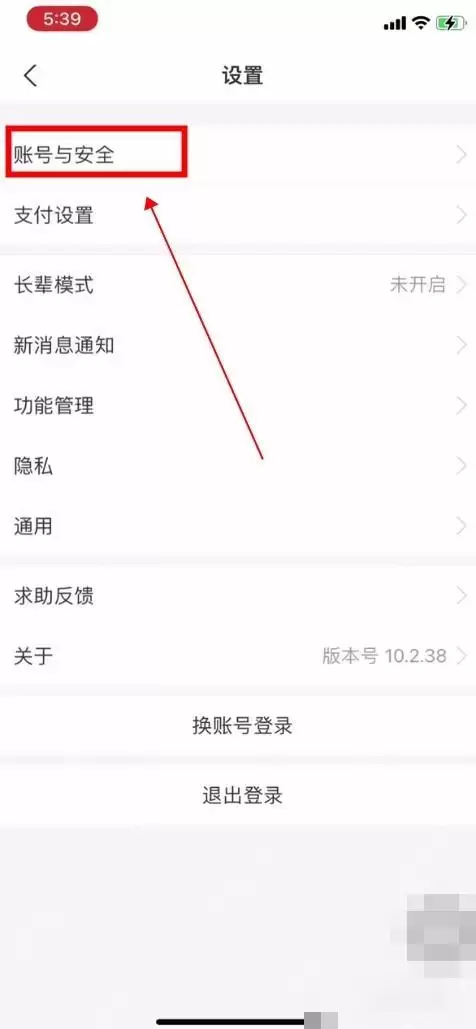 支付宝账号异常入口怎么找-入口和限制