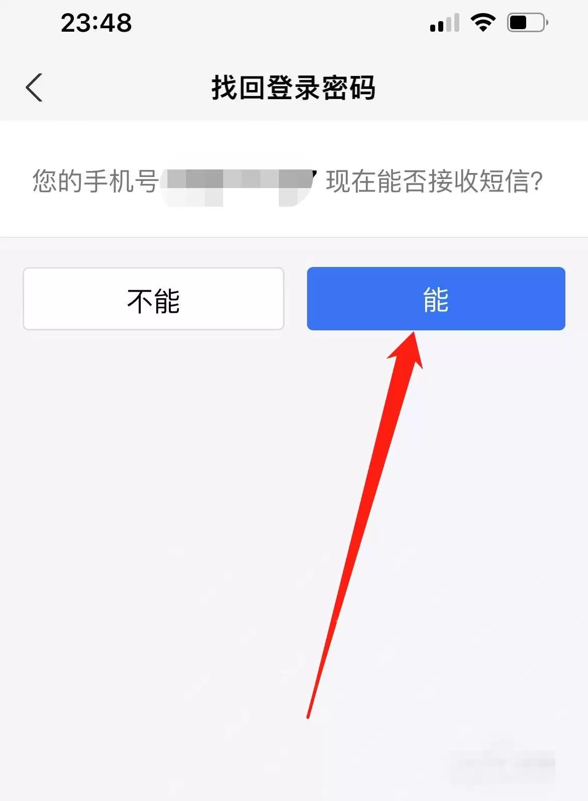 支付宝忘记登录密码入口怎么找-入口和或同类找回入口