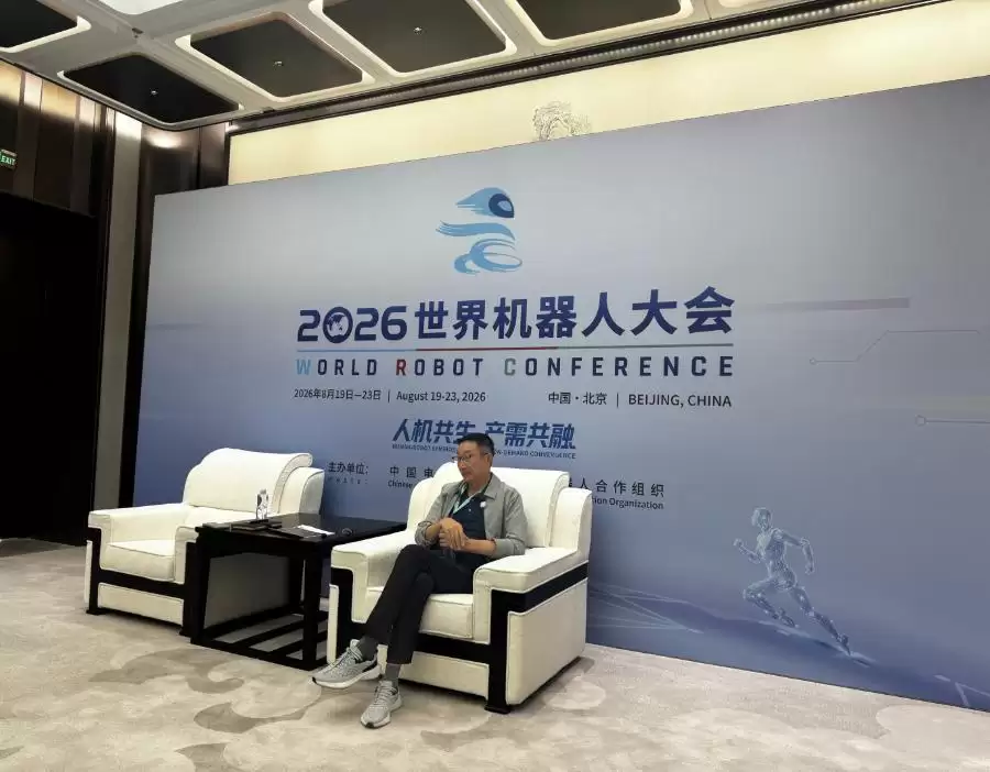 WRC观察｜不一样的声音：科沃斯钱东奇浇冷水，人形机器人进家庭还早呢