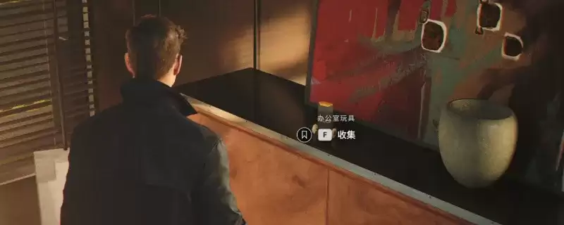 《007：初露锋芒》办公室玩偶获得攻略-行政一楼传感器谜题详细说明