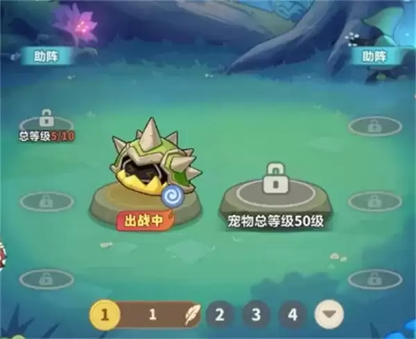 《永远的蔚蓝星球》宠物合作玩法详细说明-休闲体验为主