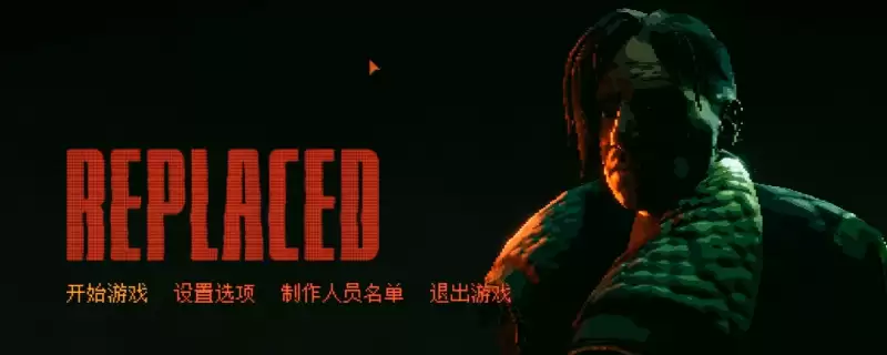 《REPLACED》全收集支线成就流程攻略分享