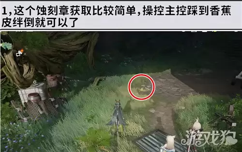 明日方舟终末地道具赛蚀刻章攻略 蚀刻章道具赛如何解锁