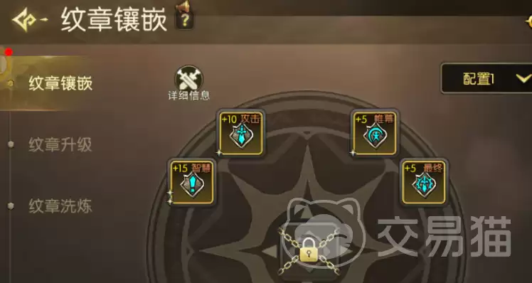 龙之谷启程奶爸纹章推荐龙之谷启程奶爸职业纹章搭配与选择指南