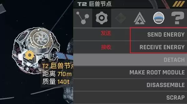 《星际矿业》电力远程输送做法